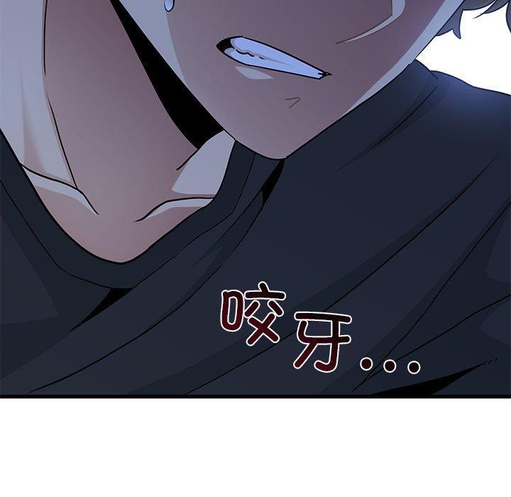 [韩国漫画] 发小碰不得 剧情,女学生#[177P]-37