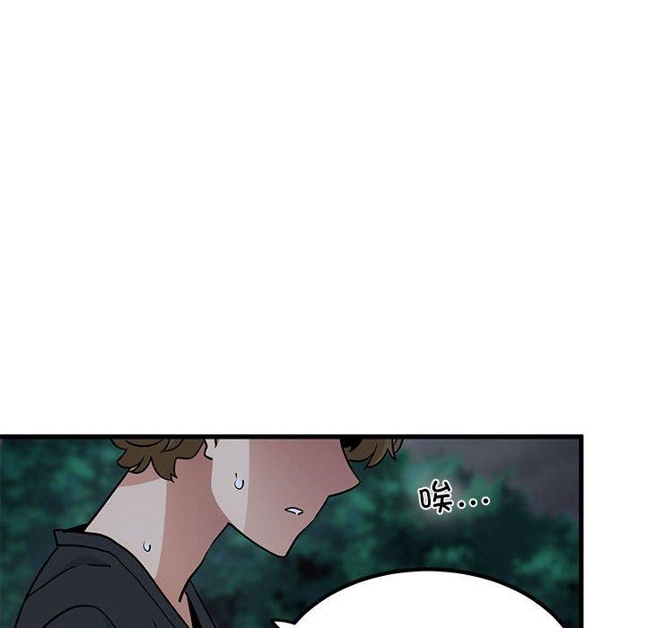 [韩国漫画] 发小碰不得 剧情,女学生#[177P]-38