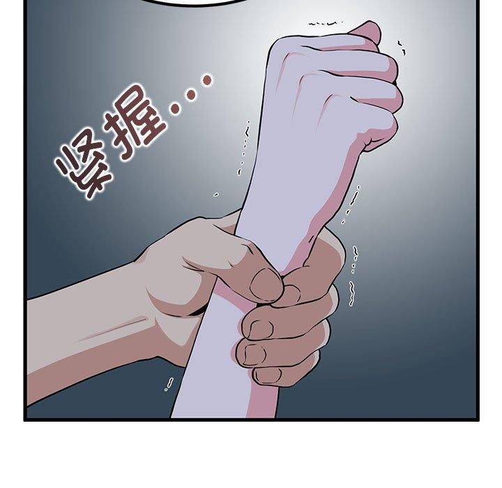 [韩国漫画] 发小碰不得 剧情,女学生#[177P]-5