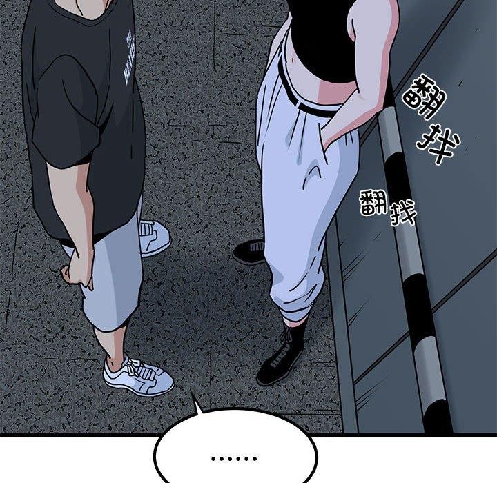 [韩国漫画] 发小碰不得 剧情,女学生#[177P]-52