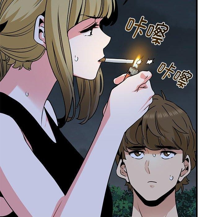 [韩国漫画] 发小碰不得 剧情,女学生#[177P]-54