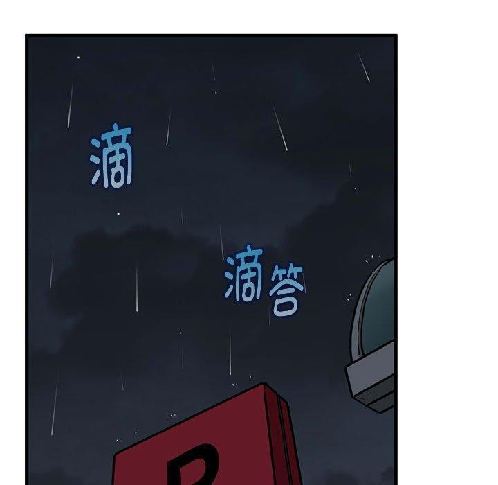 [韩国漫画] 发小碰不得 剧情,女学生#[177P]-61