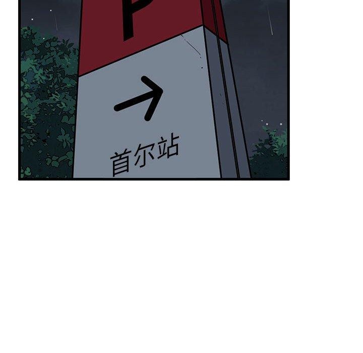 [韩国漫画] 发小碰不得 剧情,女学生#[177P]-62