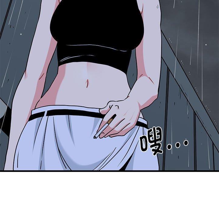 [韩国漫画] 发小碰不得 剧情,女学生#[177P]-71