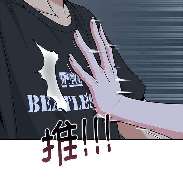 [韩国漫画] 发小碰不得 剧情,女学生#[177P]-73