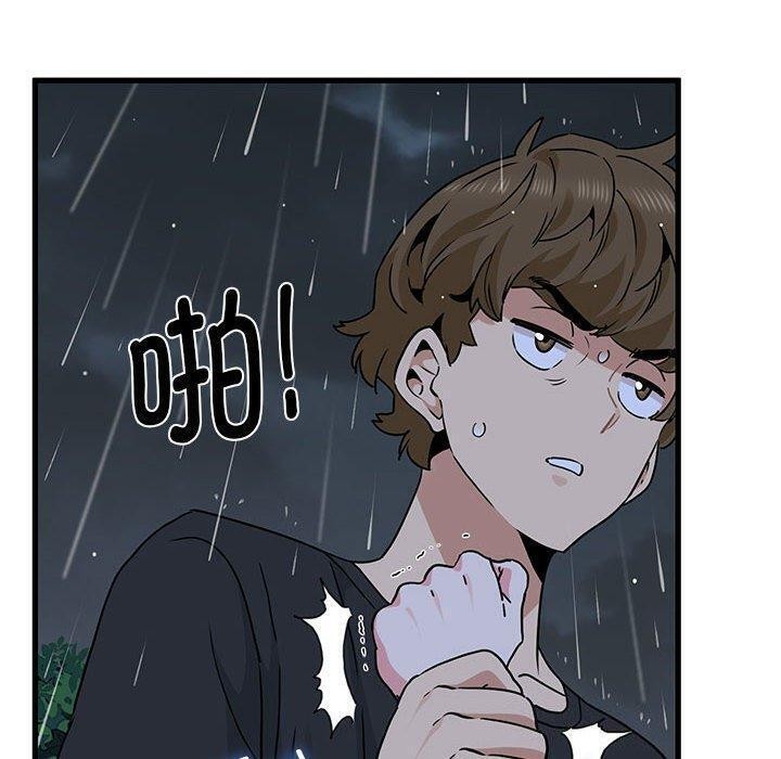 [韩国漫画] 发小碰不得 剧情,女学生#[177P]-80