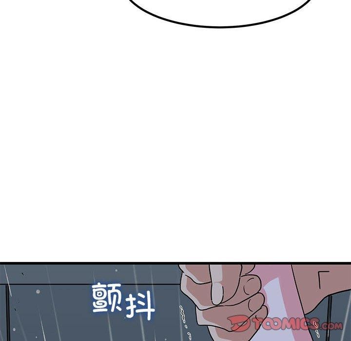 [韩国漫画] 发小碰不得 剧情,女学生#[177P]-84