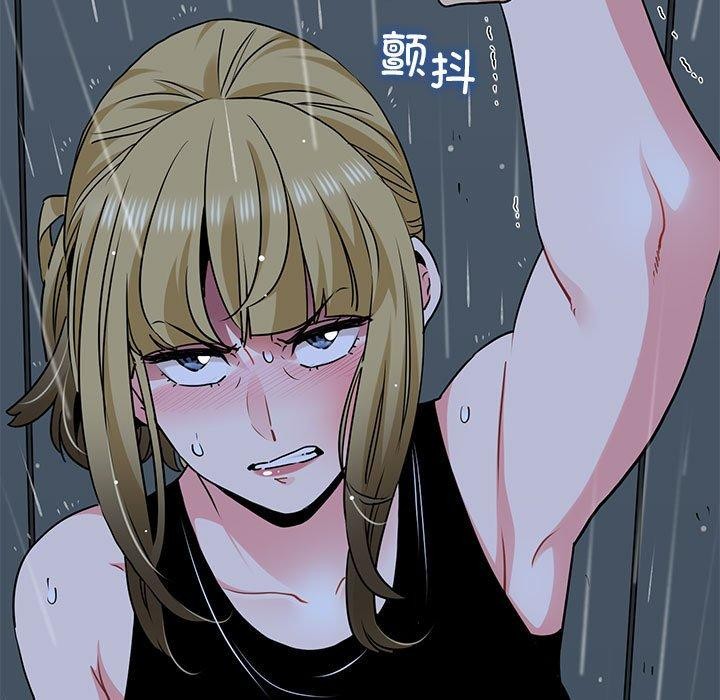 [韩国漫画] 发小碰不得 剧情,女学生#[177P]-85