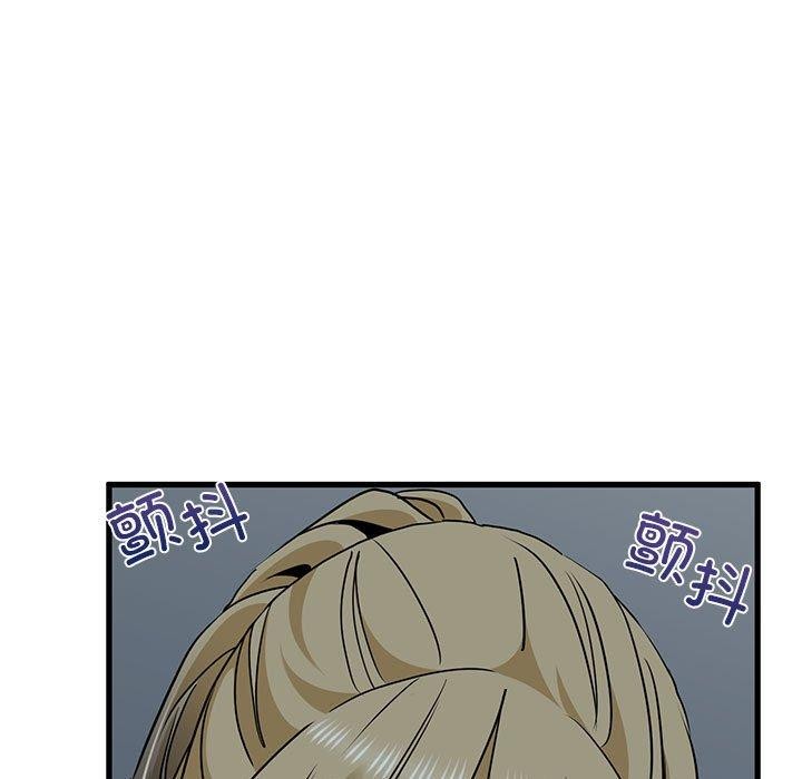 [韩国漫画] 发小碰不得 剧情,女学生#[177P]-9