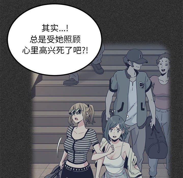 [韩国漫画] 发小碰不得 剧情,女学生#[177P]-98