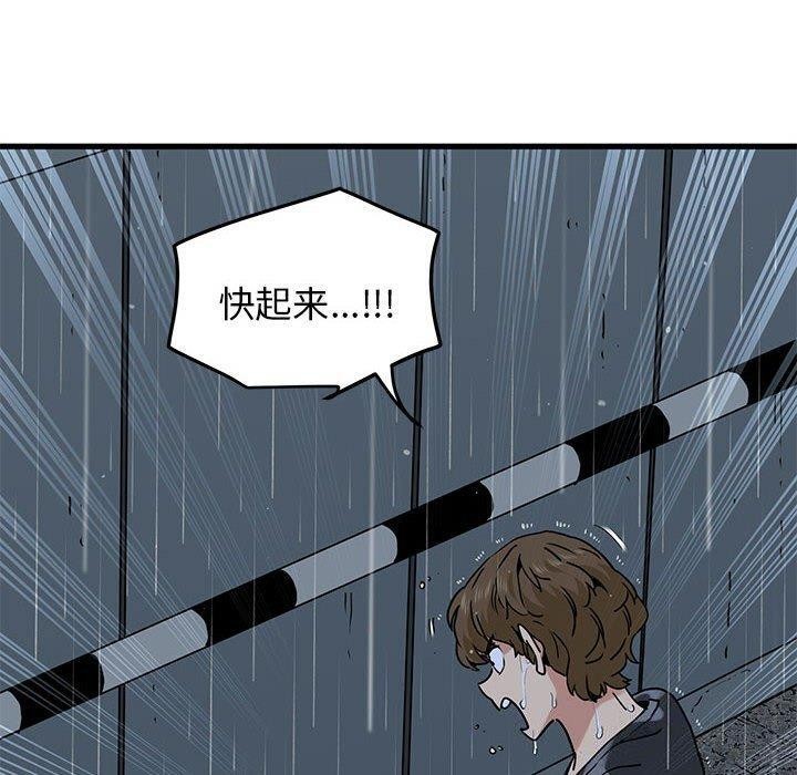 [韩国漫画] 发小碰不得 剧情,女学生#[182P]-10