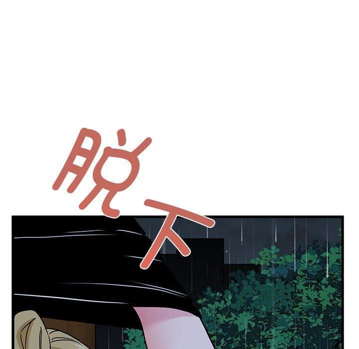 [韩国漫画] 发小碰不得 剧情,女学生#[182P]-102