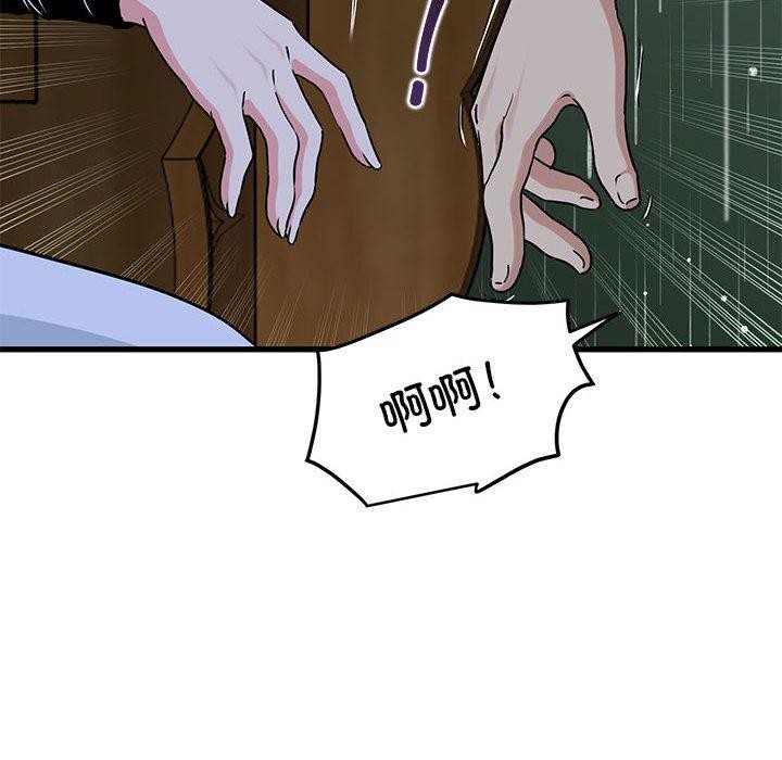 [韩国漫画] 发小碰不得 剧情,女学生#[182P]-117