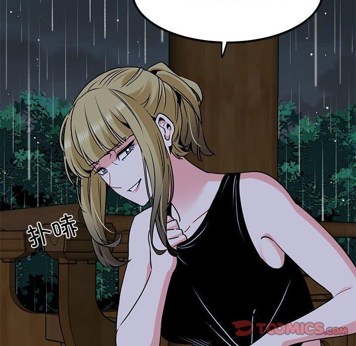 [韩国漫画] 发小碰不得 剧情,女学生#[182P]-123