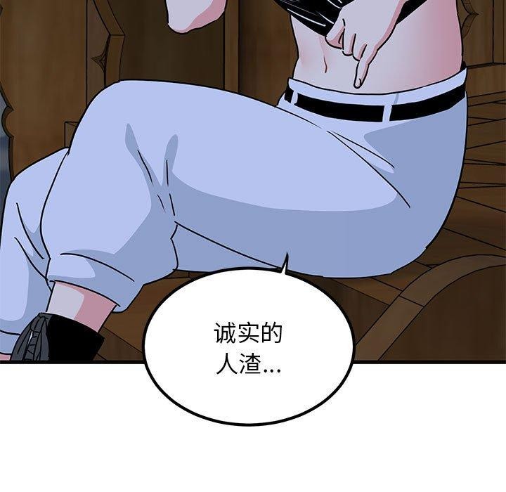 [韩国漫画] 发小碰不得 剧情,女学生#[182P]-124