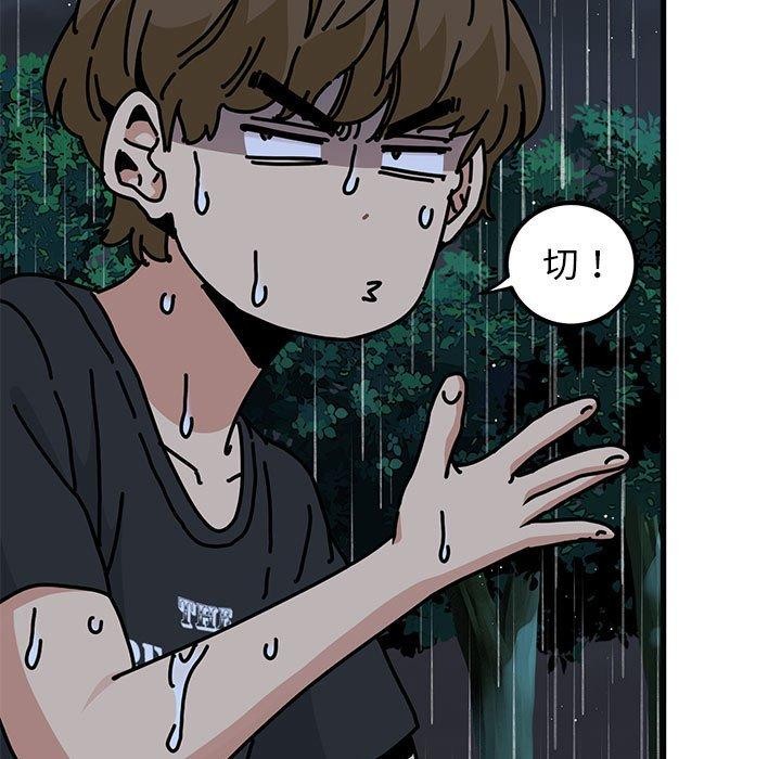 [韩国漫画] 发小碰不得 剧情,女学生#[182P]-126