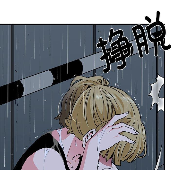 [韩国漫画] 发小碰不得 剧情,女学生#[182P]-13