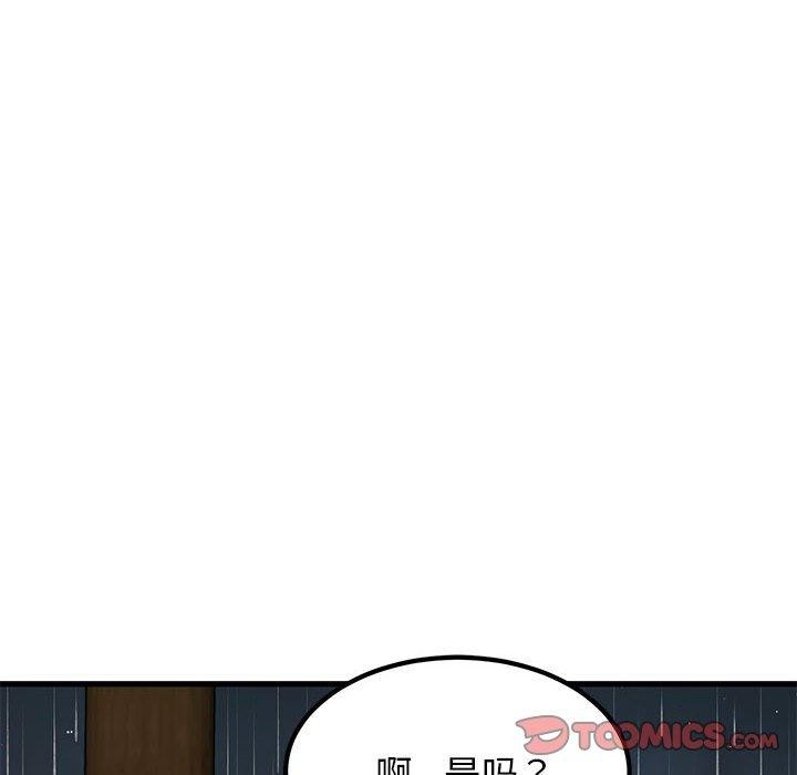 [韩国漫画] 发小碰不得 剧情,女学生#[182P]-155