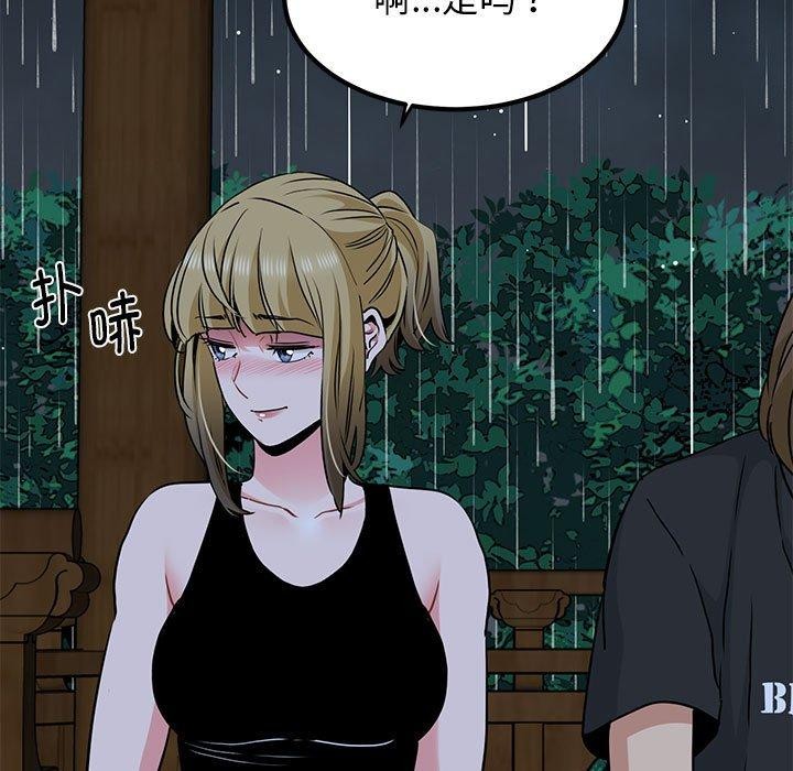 [韩国漫画] 发小碰不得 剧情,女学生#[182P]-156