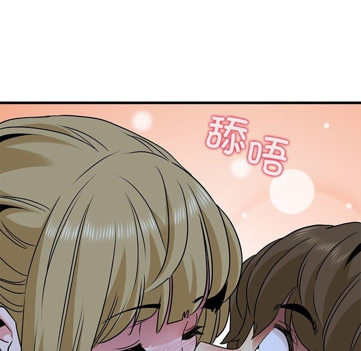 [韩国漫画] 发小碰不得 剧情,女学生#[182P]-165