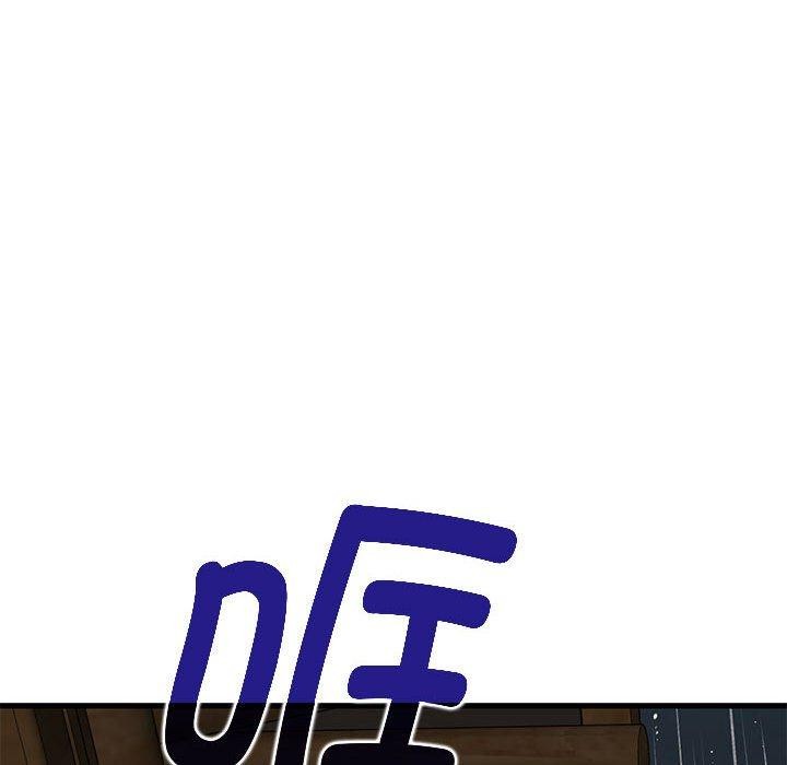 [韩国漫画] 发小碰不得 剧情,女学生#[182P]-167