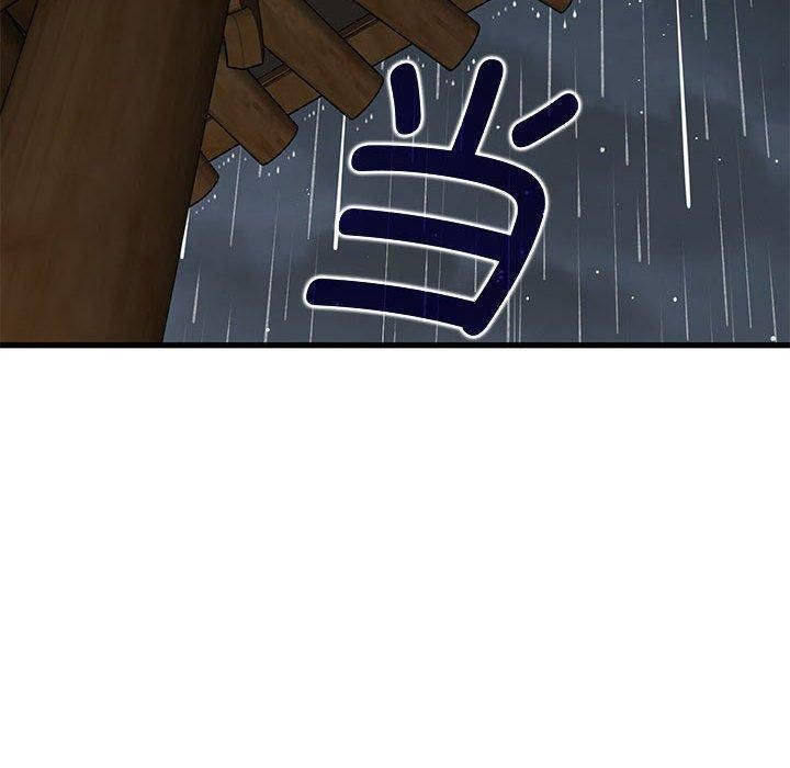 [韩国漫画] 发小碰不得 剧情,女学生#[182P]-169