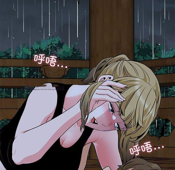 [韩国漫画] 发小碰不得 剧情,女学生#[182P]-179