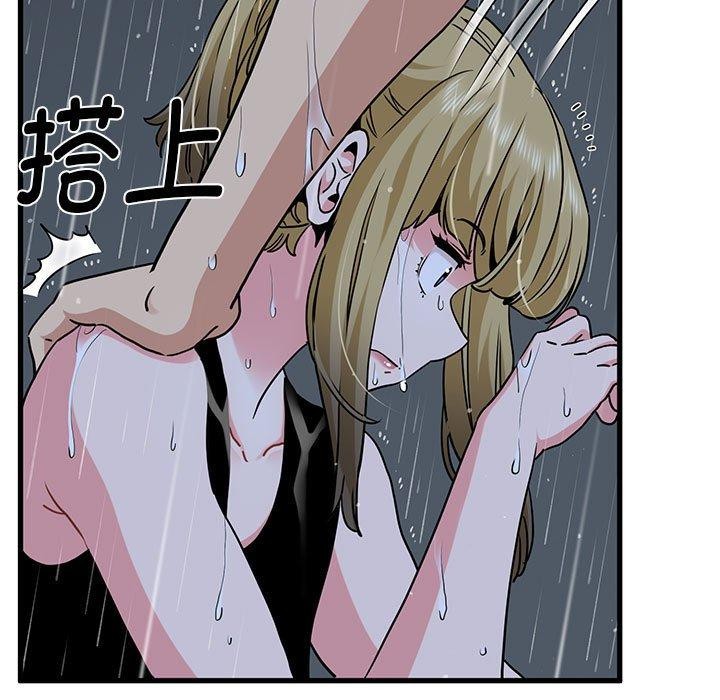 [韩国漫画] 发小碰不得 剧情,女学生#[182P]-21