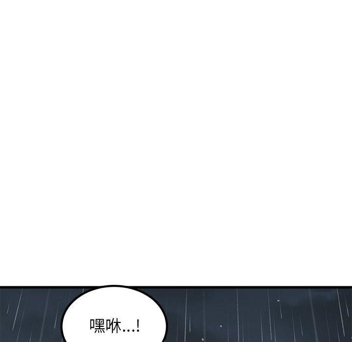 [韩国漫画] 发小碰不得 剧情,女学生#[182P]-22