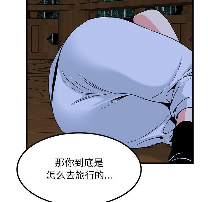 [韩国漫画] 发小碰不得 剧情,女学生#[182P]-50