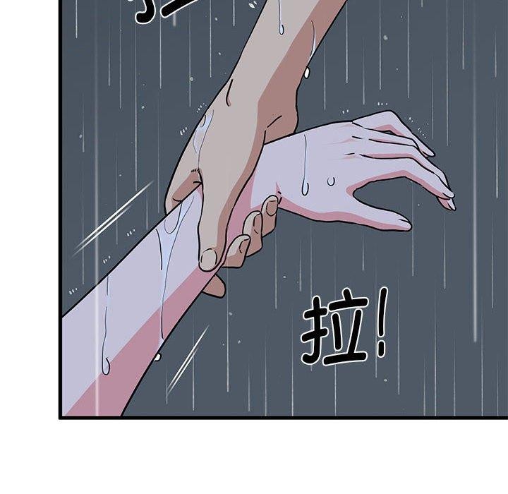 [韩国漫画] 发小碰不得 剧情,女学生#[182P]-6
