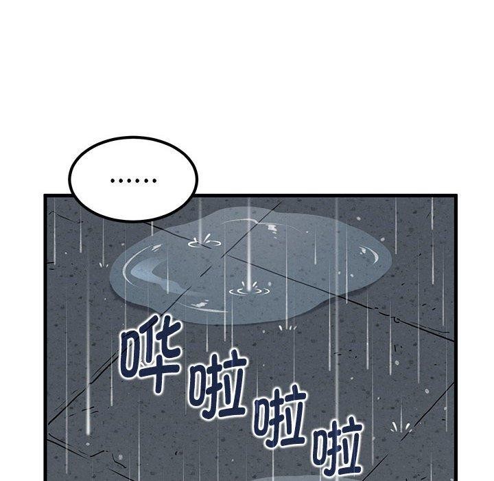 [韩国漫画] 发小碰不得 剧情,女学生#[182P]-61