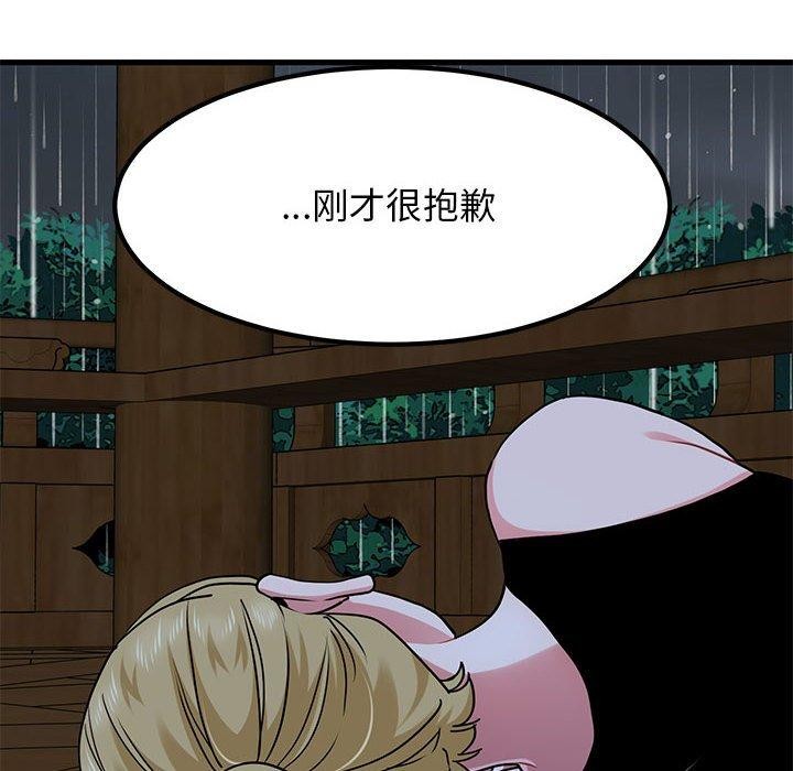 [韩国漫画] 发小碰不得 剧情,女学生#[182P]-63