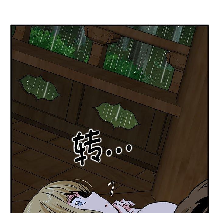 [韩国漫画] 发小碰不得 剧情,女学生#[182P]-72