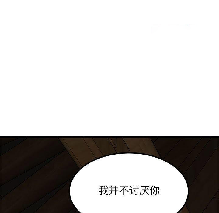 [韩国漫画] 发小碰不得 剧情,女学生#[182P]-74