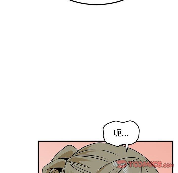 [韩国漫画] 发小碰不得 剧情,女学生#[182P]-83