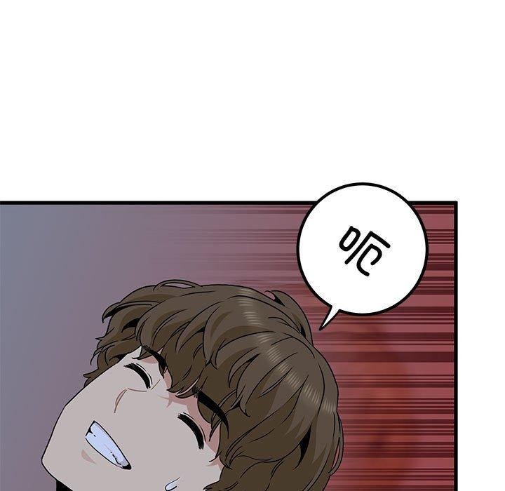 [韩国漫画] 发小碰不得 剧情,女学生#[182P]-88