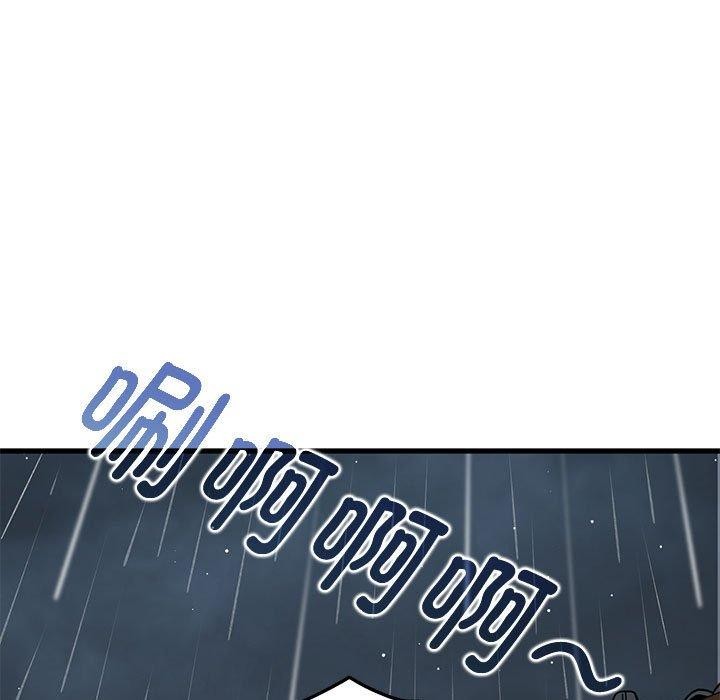 [韩国漫画] 发小碰不得 剧情,女学生#[182P]-90