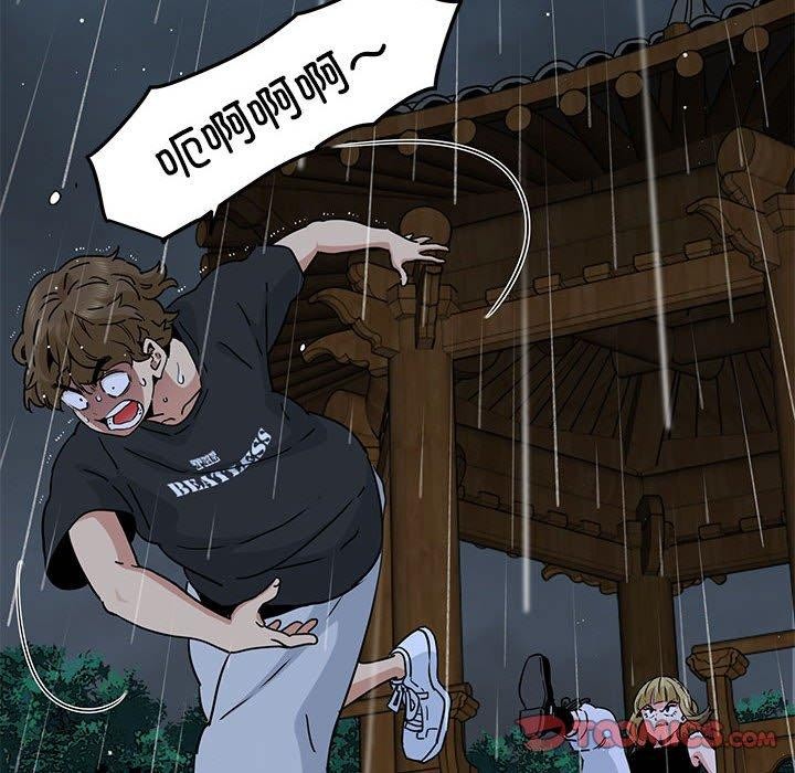 [韩国漫画] 发小碰不得 剧情,女学生#[182P]-91