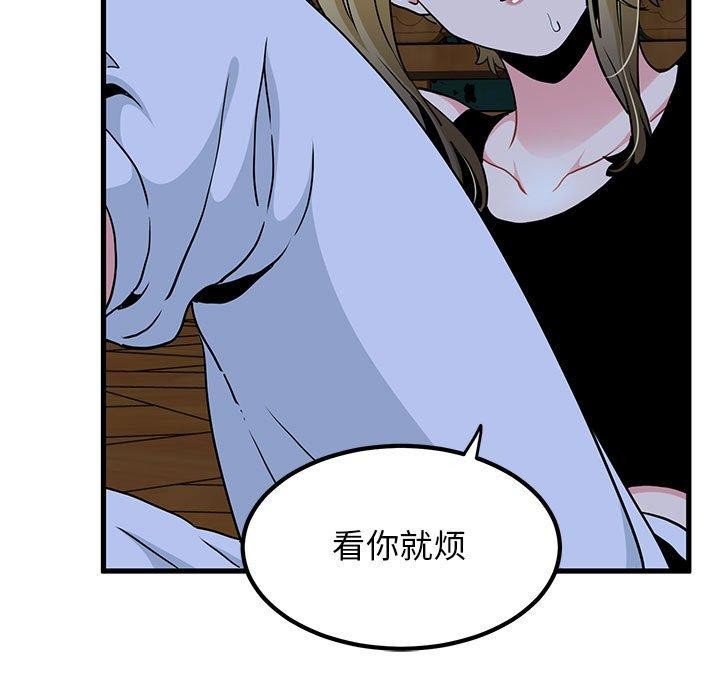 [韩国漫画] 发小碰不得 剧情,女学生#[182P]-94