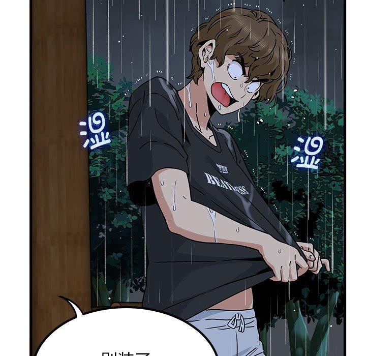 [韩国漫画] 发小碰不得 剧情,女学生#[182P]-96