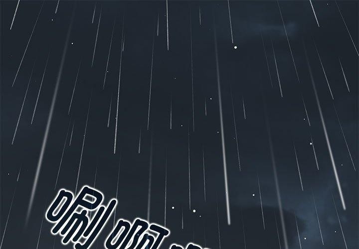 [韩国漫画] 发小碰不得 剧情,女学生#[187P]-1