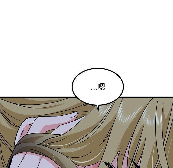 [韩国漫画] 发小碰不得 剧情,女学生#[187P]-10