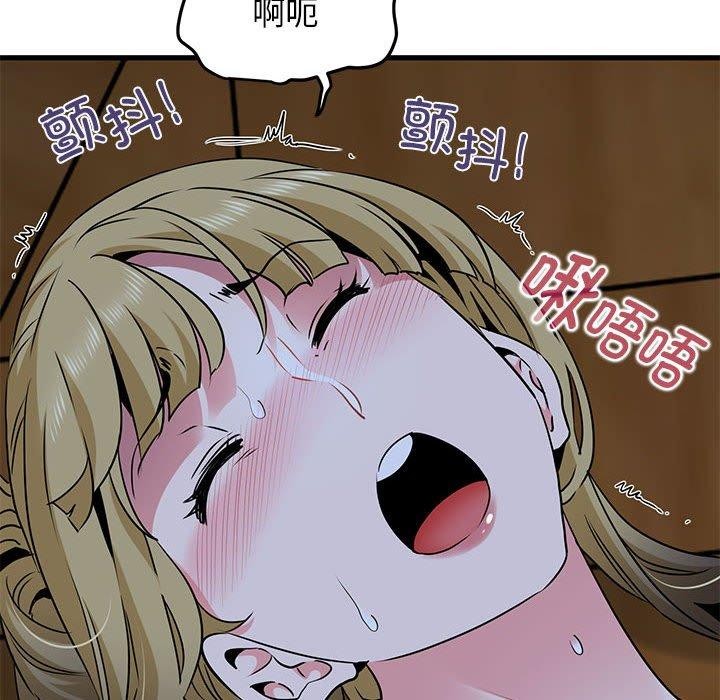 [韩国漫画] 发小碰不得 剧情,女学生#[187P]-102