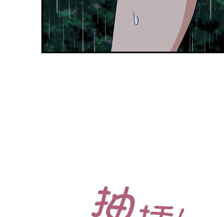 [韩国漫画] 发小碰不得 剧情,女学生#[187P]-126