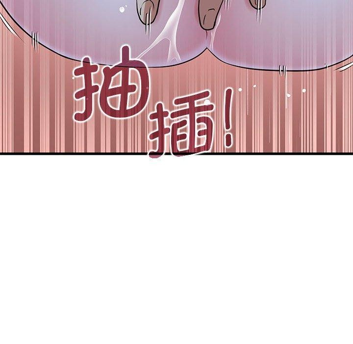 [韩国漫画] 发小碰不得 剧情,女学生#[187P]-128