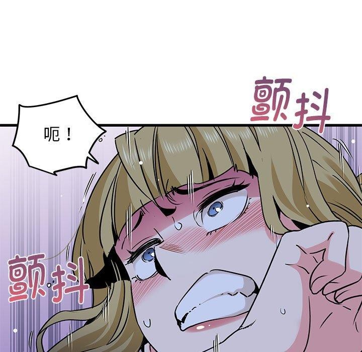 [韩国漫画] 发小碰不得 剧情,女学生#[187P]-129