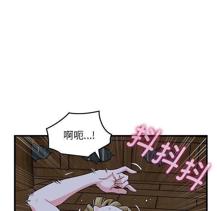 [韩国漫画] 发小碰不得 剧情,女学生#[187P]-131