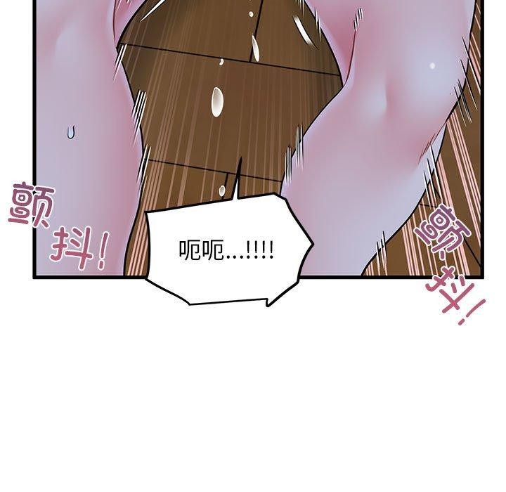 [韩国漫画] 发小碰不得 剧情,女学生#[187P]-133