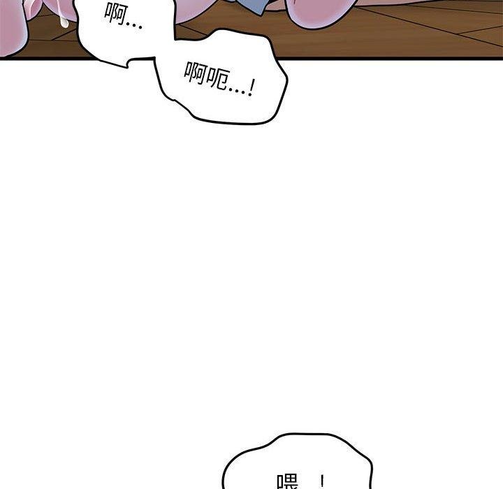 [韩国漫画] 发小碰不得 剧情,女学生#[187P]-136